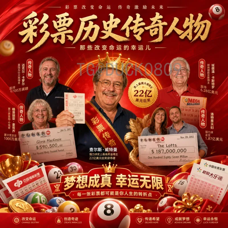 2026美加墨世界杯开幕式直播入口全面指南，轻松获取观看方式