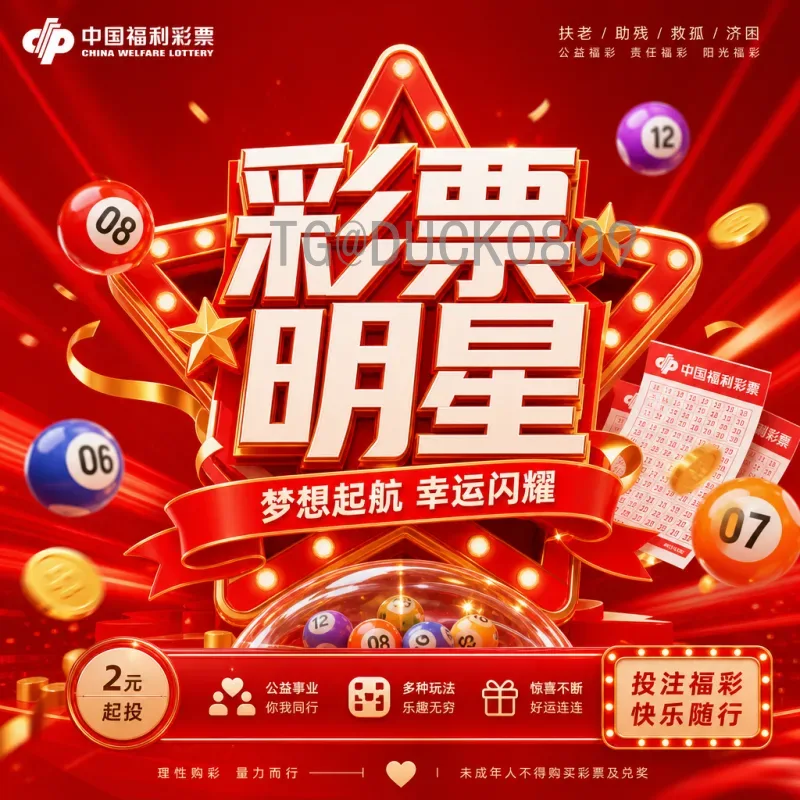 2026世界杯在线直播入口全攻略：官方平台与观赛指南