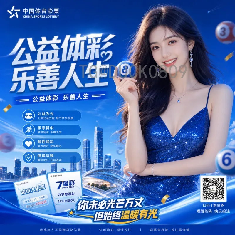 完整2026年美加墨世界杯比赛直播回放指南：观看方式与平台详解