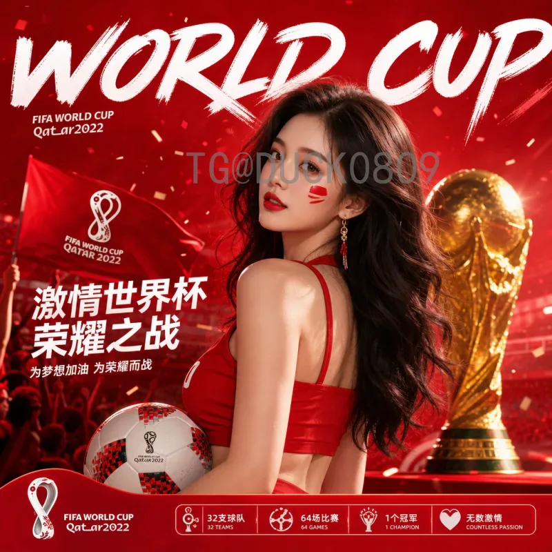 官方2026年美加墨世界杯举办城市全解析：16座球场点燃足球盛宴